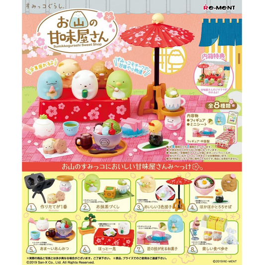 Sumikkogurashi Sweet Shop
