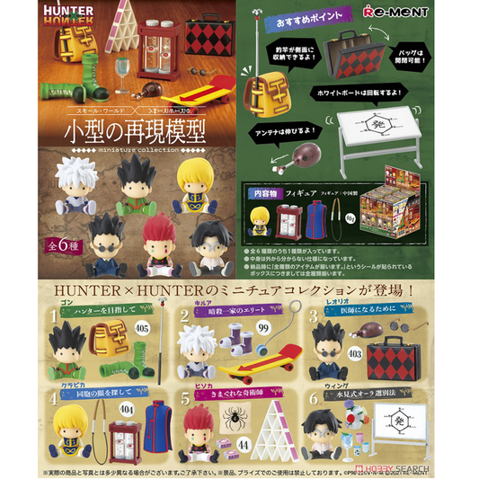Hunter x Hunter Miniature Collection