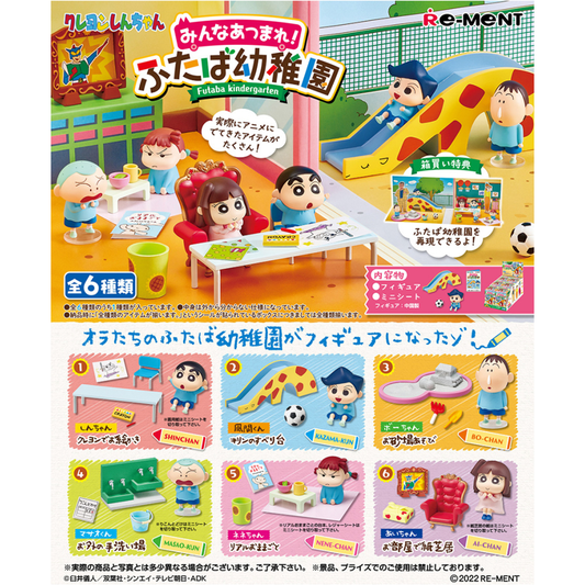 Crayon Shin-chan Gather Everyone! Futaba Kindergarten