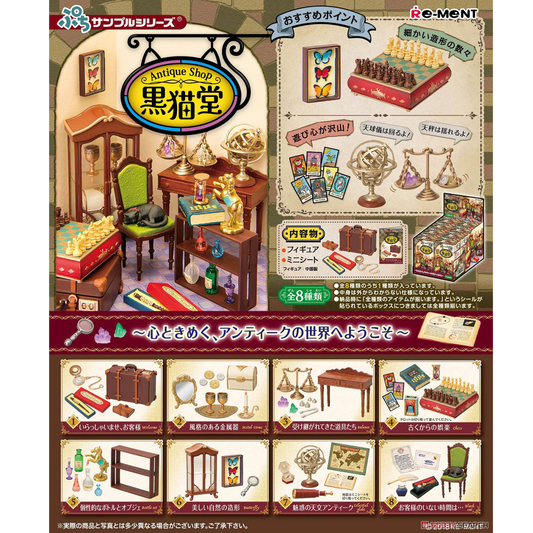 Antique Shop