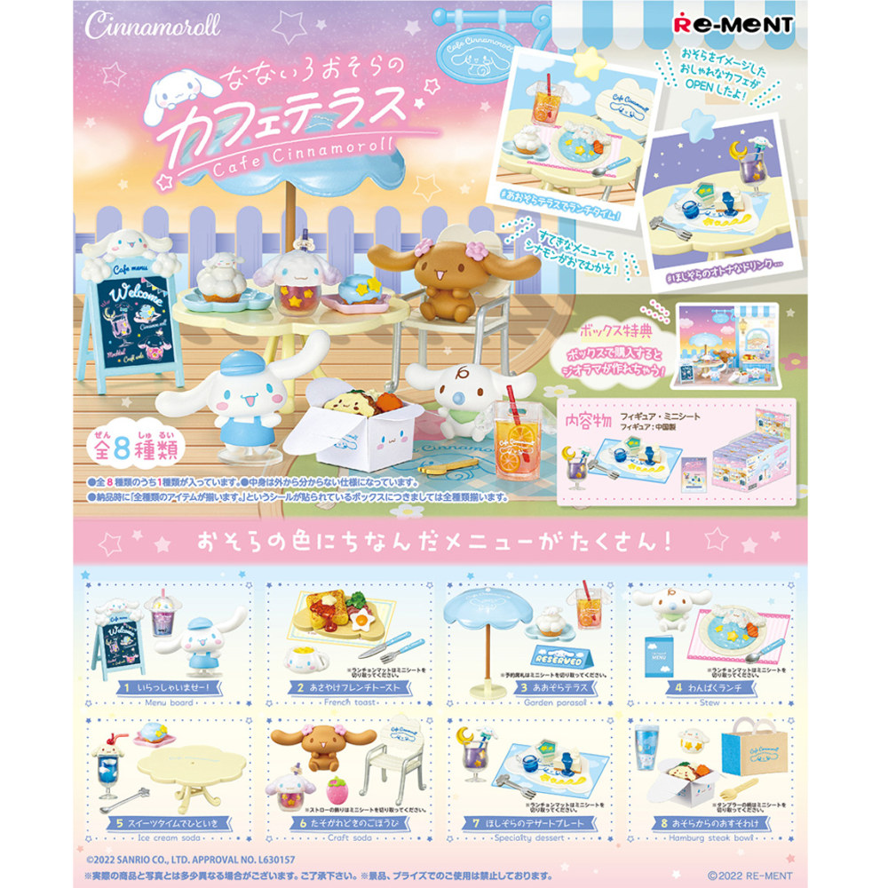 Cafe Cinnamoroll