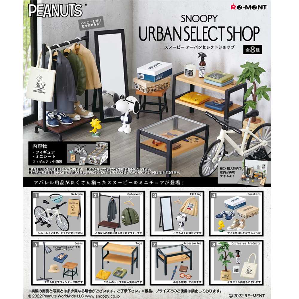 Snoopy Urban Select Shop