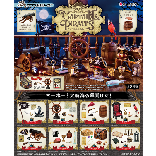 Captain & Pirates