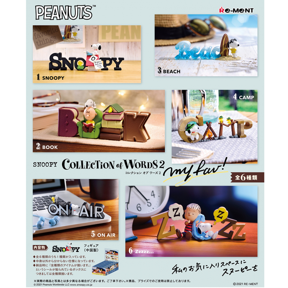 Snoopy Word Collection 2