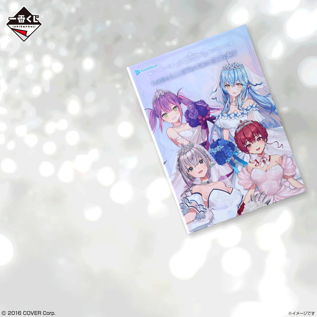 Hololive -Wedding Dress Style- LAST ONE - Illustration Booklet