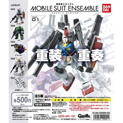 Mobile Suit Ensemble 01