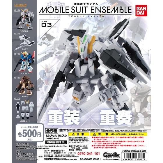 Mobile Suit Ensemble 03