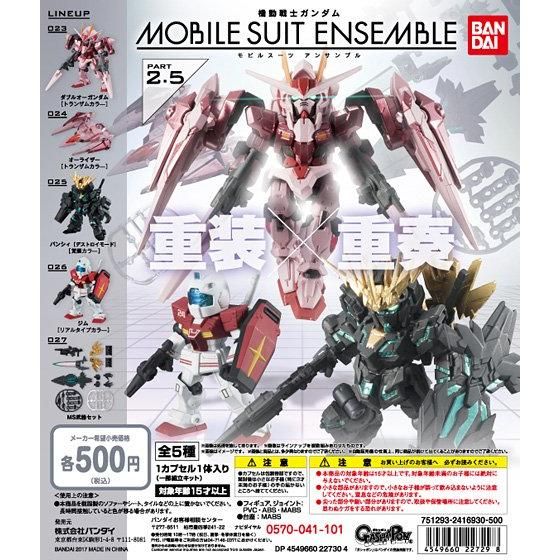 Mobile Suit Ensemble 2.5