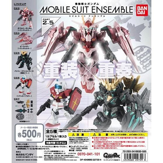 Mobile Suit Ensemble 2.5