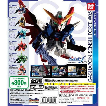 Mobile Suit Gundam Gashapon Senshi Forte 05