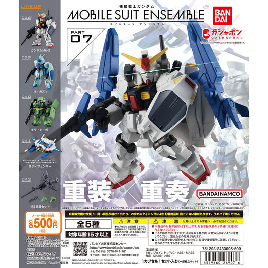 Mobile Suit Ensemble 07