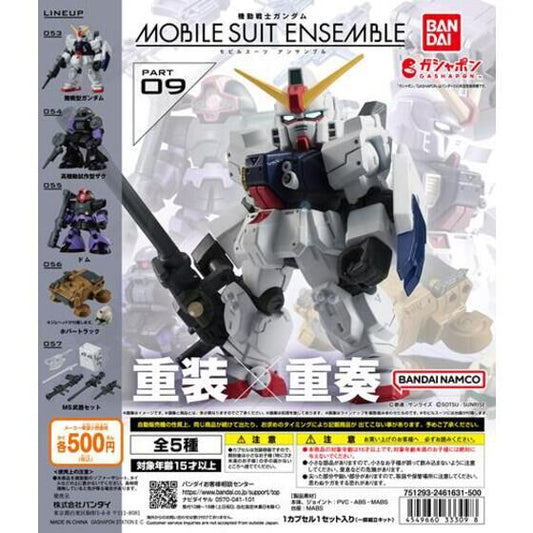 Mobile Suit Ensemble 09