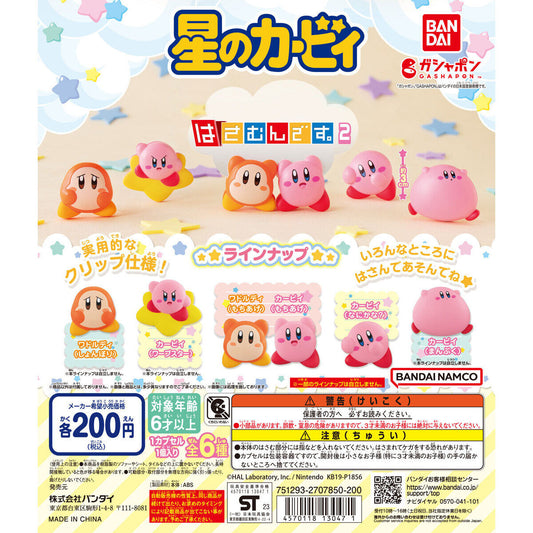 Kirby Clip Vol. 2