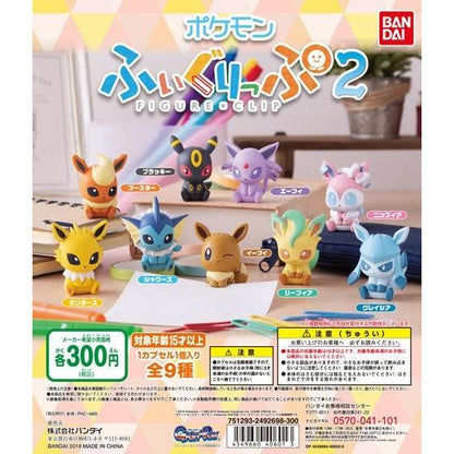 Pokemon Figure Clip Vol. 2