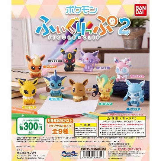 Pokemon Figure Clip Vol. 2
