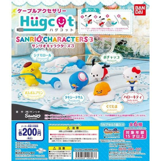Sanrio Characters Hugcot Vol. 3