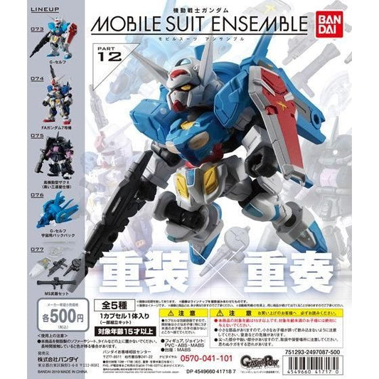 Mobile Suit Ensemble 12