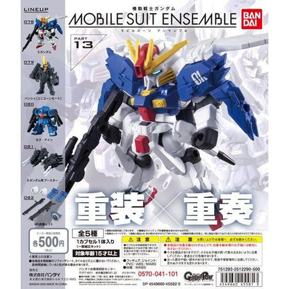 Mobile Suit Ensemble 13