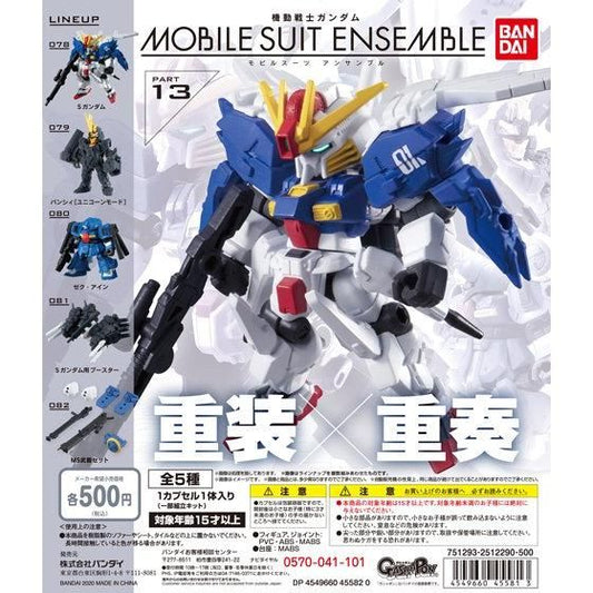 Mobile Suit Ensemble 13