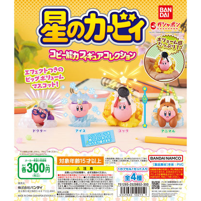 Kirby Copy Ability Figure Collection