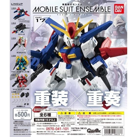Mobile Suit Ensemble 17