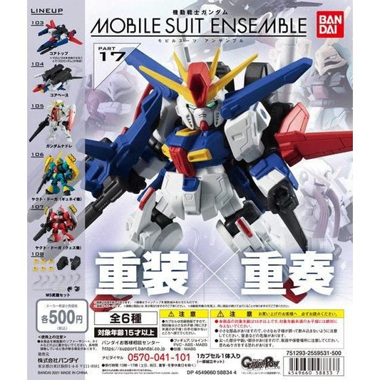 Mobile Suit Ensemble 17