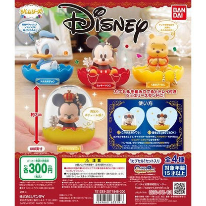 Disney Friends Jewelry Stand