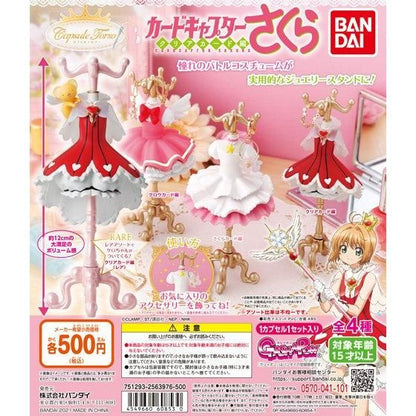 Cardcaptor Sakura Capsule Torso