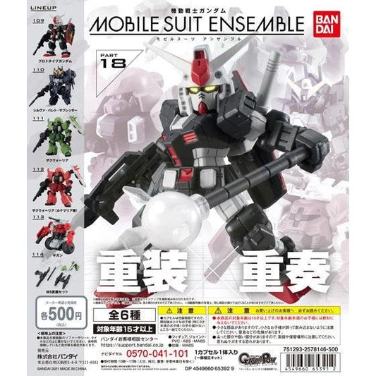 Mobile Suit Ensemble 18