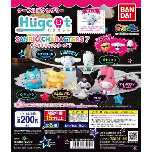 Sanrio Characters Hugcot Vol. 7