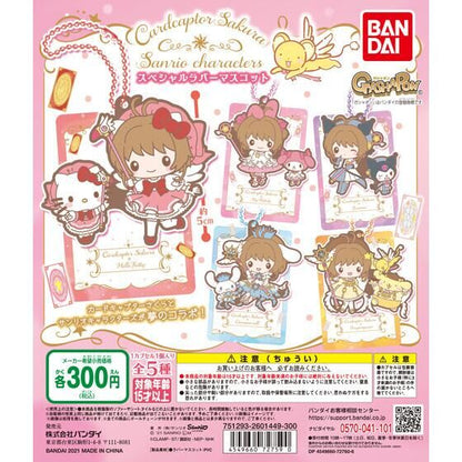 Cardcaptor Sakura x Sanrio Characters Special Collaboration Rubber Mascot