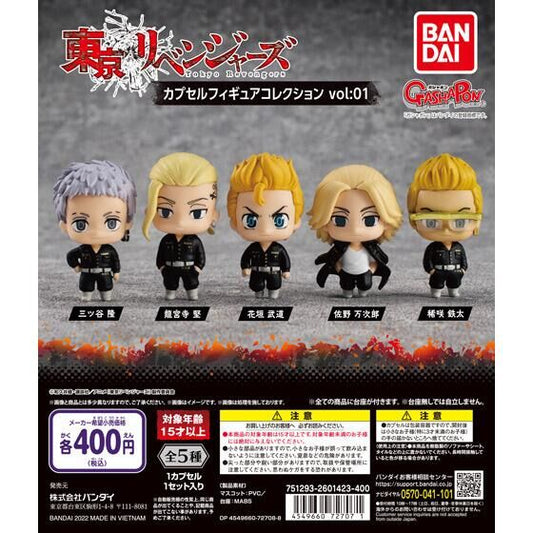 Tokyo Revengers Figure Collection