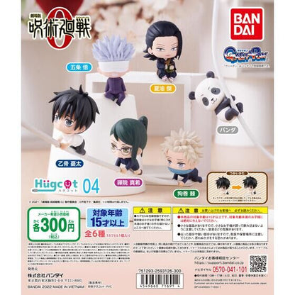Jujutsu Kaisen 0 Hugcot Vol. 4