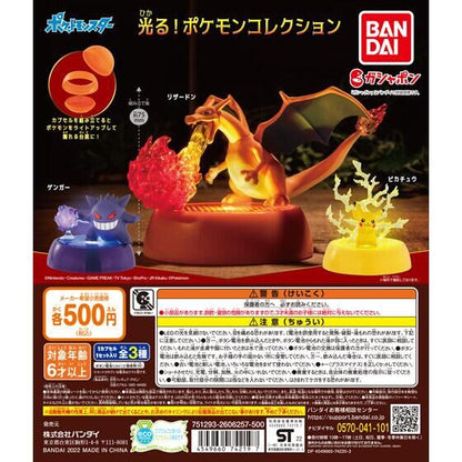 Pokemon Shine Collection