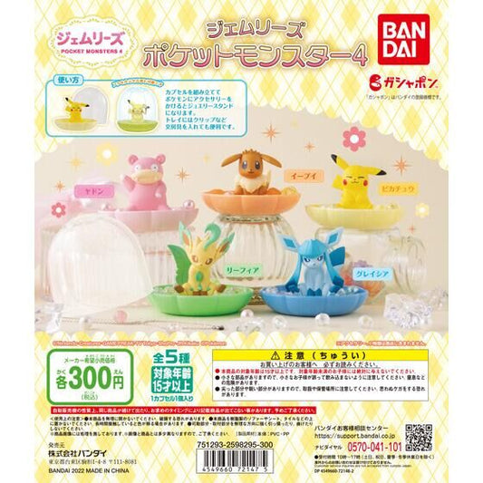 Pokemon Jewelry Stand Vol. 4