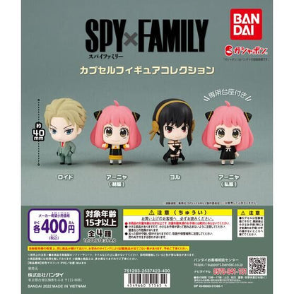 Spy x Family Figure Collection