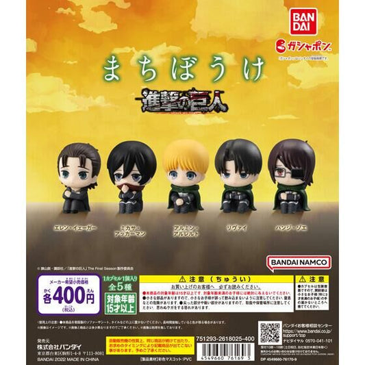 Attack on Titan Machiboke
