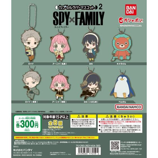 Spy x Family Rubber Mascot Vol. 2