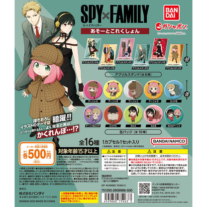 Spy x Family Assorted Collection