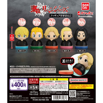 Tokyo Revengers Stamp