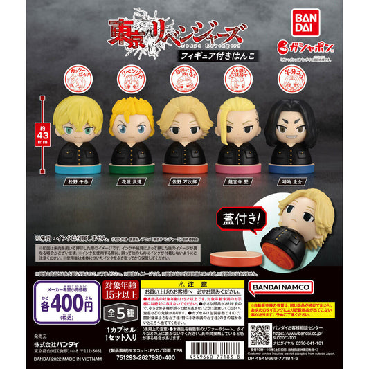 Tokyo Revengers Stamp