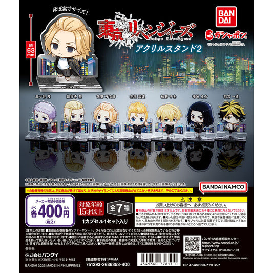 Tokyo Revengers Acrylic Stand Vol. 2