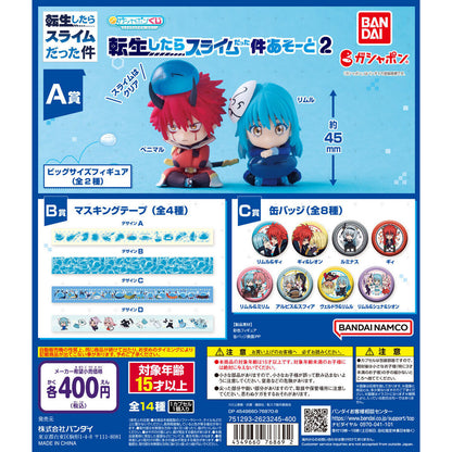 That Time I Got Reincarnated As A Slime Assorted Collection Vol. 2
