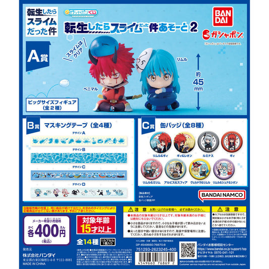 That Time I Got Reincarnated As A Slime Assorted Collection Vol. 2
