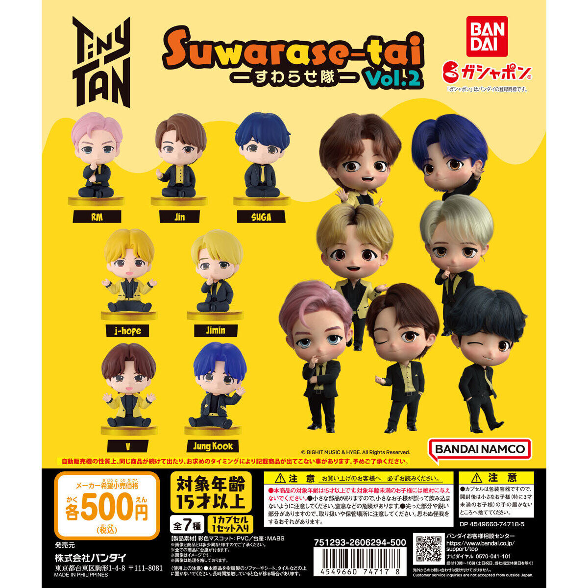 BTS TinyTan Butter Ver. Suwarasetai Vol. 2