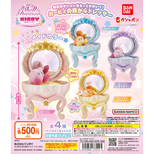 Kirby's Dream Land Shell Dresser