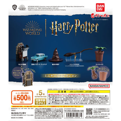 Harry Potter Miniature Collection