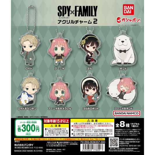 Spy x Family Acrylic Charm Vol. 2