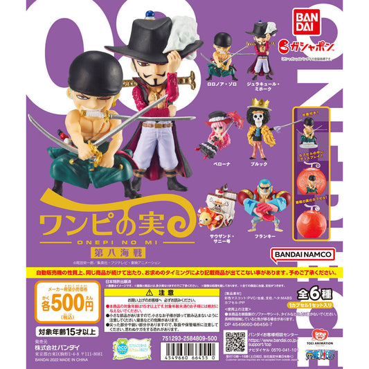 One Piece Onepi no Mi 08