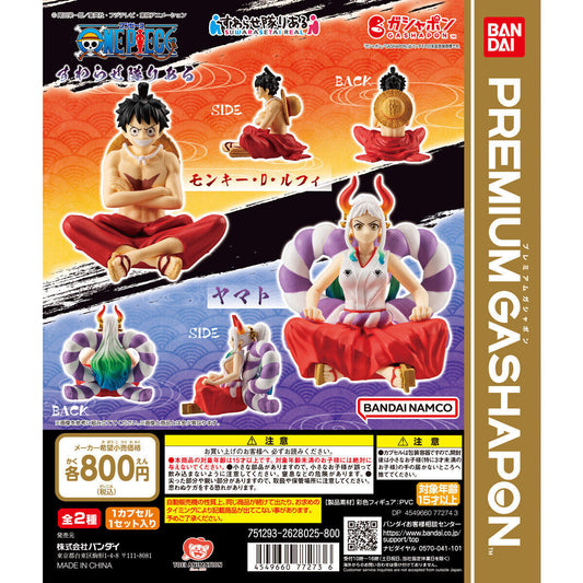 One Piece Suwarasetai Real Vol. 1 - Monkey D. Luffy & Yamato